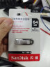 闪迪 (SanDisk) 64GB U盘CZ73 安全加密 高速读写 学习办公投标 电脑车载 金属优盘 USB3.0 晒单实拍图