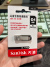 闪迪 (SanDisk) 64GB U盘CZ73 安全加密 高速读写 学习办公投标 电脑车载 金属优盘 USB3.0 实拍图