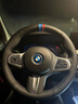 徐记 宝马3系 5系方向盘套GT X1 X3 X4 X5 7系730 ix3 i4手缝真皮小牛皮 黑皮侧孔-红蓝线+宝马3色回正标 实拍图