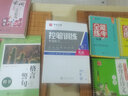 华夏万卷 格言警句楷书字帖 臧磊学生练字硬笔书法描红练习字帖成人初学者临摹钢笔正楷练字帖 实拍图