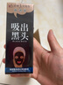 一枝春撕拉式吸去黑头面膜套装鼻贴毛孔收缩毛孔黑头导出液竹炭 去黑头面膜膏+收缩毛孔液 实拍图