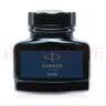 派克（PARKER）墨水原装钢笔墨水配件非碳素配方黑色速干不堵塞 57ml单瓶精装版 法国进口 墨水【蓝黑·57ml】 实拍图