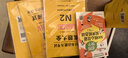 看图快学300核心日语拟声拟态词（新日本语能力考试需要掌握的词汇） 实拍图