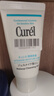 珂润（Curel）润浸保湿柔和卸妆啫喱30g 温和 体验装 会员专享【效期26年3月】 实拍图