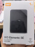 西部数据（WD）1TB 移动硬盘 USB3.0 Elements SE 新元素系列2.5英寸 机械硬盘 手机笔记本电脑外置外接 实拍图