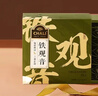 CHALI茶里 铁观音乌龙茶 茶叶礼盒 30包/盒 礼物送礼 独立茶包 实拍图