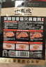 小龙坎 火锅底料调味品 新型颗粒一料多用 门店同款重庆四川特产320g 实拍图