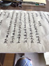御宝阁毛笔字帖描红宣纸唐诗宋词小楷毛笔字帖楷书描红半生熟宣纸临摹练习行书行楷书法练习练字帖 套餐（临摹宣纸36张+毛笔+墨汁+墨碟+毛毡） 实拍图