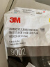 3M 9002 口罩环保装 工业防粉尘/防灰尘KN90折叠式防护口罩 头戴式（50只/袋）定做 实拍图