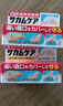 小林制药（KOBAYASHI）日本进口鸡皮软膏30g鸡皮膏疙瘩膏毛囊膏胳膊皮肤去角质保湿 实拍图