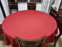 艾薇圆桌布新年红色结婚圆形餐桌布仿棉麻圣诞茶几台布180*180枣红色 实拍图