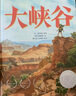 儿童数学智力潜能开发（3-4岁 全1册 新版）/何秋光思维训练 实拍图
