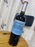 伊拉苏【智利国礼百年名庄】酒窖混酿珍藏级智利红酒原瓶进口干红葡萄酒 梅洛赤霞珠干红(贈海马刀) 1瓶*750ml 实拍图
