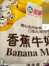 海河牛奶早餐奶天津海河网红风味奶日期新鲜可批发袋装奶 海河牛奶香蕉味220ml*10包 实拍图