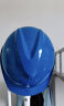 梅思安ABS豪华型安全帽超爱戴帽衬蓝色针织布吸汗带D型下颏带1顶 实拍图