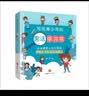 写给青少年的宪法学习书：法治课堂上讲公民的24个基本权利与义务 实拍图
