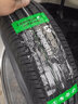 胎小强全新汽车轮胎 185/65R15 88H适配名爵MG3爱丽舍 实拍图