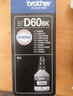 兄弟原装BT-D60BK 5009连供墨水盒DCP-T310 510 710W 425W 725DW 黑色兄弟原装墨水BTD60bk一支 实拍图