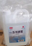 武洁75%度医用酒精消毒液2500ml大桶装75酒精消毒液 75度皮肤消毒液乙醇消毒液家用 一箱6桶装 实拍图
