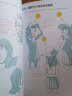 漫画家大课堂 线条与阴影+动画人物绘画的基本法则（套装2册）漫画基础教程入门手绘临摹技法q版鬼刀日本 实拍图