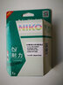 耐力（NIKO）N 901 黑色+彩色 大容量墨盒套装 (适用惠普 Officejet J4580/J4660) 实拍图