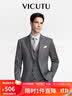 威可多（VICUTU）【蓝V西服】西服外套西装上衣男  灰色条纹 175/96B 实拍图