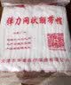 益嘉康医用网状弹性绷带外科包扎网套弹性帽弹力绷带膝盖头套脚踝骨折 1岁内儿童用弹力帽头套6号20个 实拍图