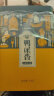 山里货（shanlihuo） 鸭屎香凤凰单枞茶叶 高山乌龙单丛茶端午 礼盒装500g 晒单实拍图