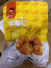 萌椁鲜新货即食板栗仁去皮甘栗仁小包装休闲零食品非糖炒栗子办公室坚果 【四斤超值装】100gX20袋 实拍图