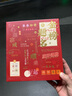 来自星星的礼物纸雕灯小夜灯摆件故宫文创礼品生日礼物男送女生毕业礼物纪念品 故宫的猫 | 小号【礼袋+贺卡】 实拍图