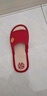 TaTanice结婚拖鞋 新婚情侣亚麻款婚庆新郎新娘红色喜庆陪嫁拖鞋 实拍图