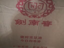 剑南春 老号绵竹大曲（红盒） 52度 500mL 6瓶 实拍图