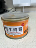 滇园（dianyuan）云南牦牛肉酱150gX4罐丽江特产五香味香辣味下饭拌面牛肉酱牦牛酱 五香味150g*4罐 实拍图