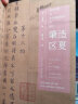 甲骨文丛书·肇造区夏：宋代中国与东亚国际秩序的建立 实拍图