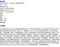 深入浅出：Windows 10通用应用开发（第2版）/微软技术开发者丛书 实拍图