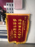 赞缤纷（zanbinfen） 赞缤纷定做锦旗锦旗制作定制送月嫂物业幼儿园老师医生驾校教练三角流动旗 升级金丝绒 80*120cm 立体闪金工艺 实拍图