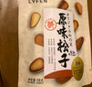 来伊份原味松子108g 干货手剥坚果炒货零食特产每日坚果开口松子 实拍图