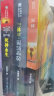 中国科幻基石丛书：三体全集（套装1-3全册） 实拍图