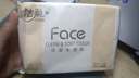 洁柔抽纸粉Face车载婴儿纸巾3层40抽纸抽小包旅行便携汽车用纸卫生纸 20包【20包学生用纸】 实拍图