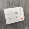 小米 原装Type-C数据线150cm 5A充电线白色 适配USB-C接口手机笔记本/平板电脑游戏机xiaomi红米redmi 晒单实拍图