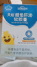 安琪纽特DHA藻油软胶囊正品国产裂壶藻油大脑儿童学生青少年辅助改善记忆 DHA藻油60粒*2盒（送叶黄素60粒*1盒） 实拍图