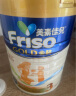 美素佳儿（Friso）金装系列 港版4段 较大婴幼儿配方营养奶粉 HMO配方900g/罐  实拍图