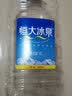 恒大冰泉 长白山天然矿泉水 江浙沪皖 4L*4桶 实拍图
