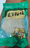 磨子桥陕西魔芋粉丝 蒟蒻面凉拌菜火锅店麻辣粉酸辣粉食材 干粉条400g 实拍图