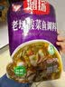 名揚 溜扬名扬 酸菜鱼调料麻辣鲜香调味料家用水煮肉片底料一料多用 老坛酸菜鱼调料350g*3 实拍图