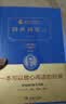 四世同堂 （全二册）新版 经典名著 大家名译（ 无障碍阅读 全译本精装） 开学季 实拍图