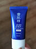 雪肌精水润型BB霜01 30g#SPF40+PA+++防晒霜 遮瑕膏 01#明亮色 实拍图