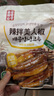 金刚山辣白菜韩国泡菜朝鲜延边韩式下饭菜 美人椒泡菜245g*3袋 实拍图