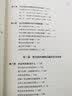 用户画像：大数据时代的买家思维营销 实拍图