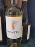 MONTES【蒙特斯官旗】智利原瓶进口红酒 蒙特斯天使红葡萄酒750ml 长相思白葡萄酒 6支整箱装 实拍图